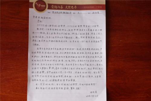 给朋友的信800字