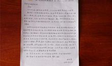 给朋友的一封信_800字