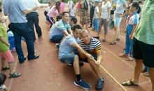 惊心动魄的拔河比赛