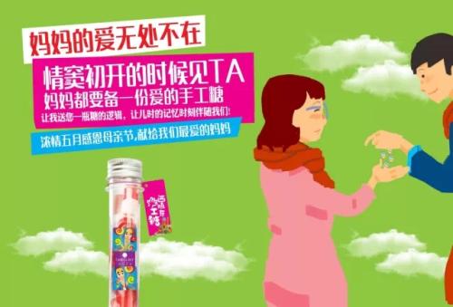 爱无处不在