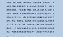 寒假社会实践心得