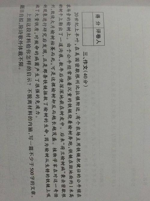 关于感激的组成：感激与幸福_700字