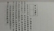 关于感恩的作文：感恩与幸福_700字