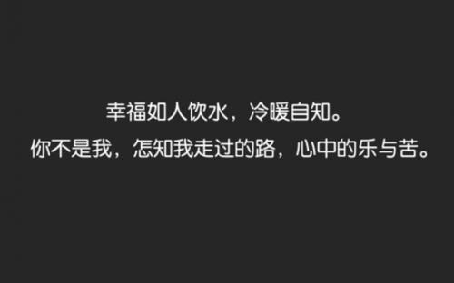 没有你就无法生存