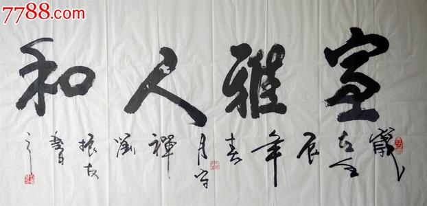 我的爱刷