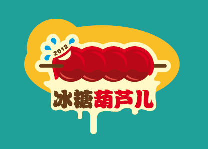 冰糖葫芦，我的最爱