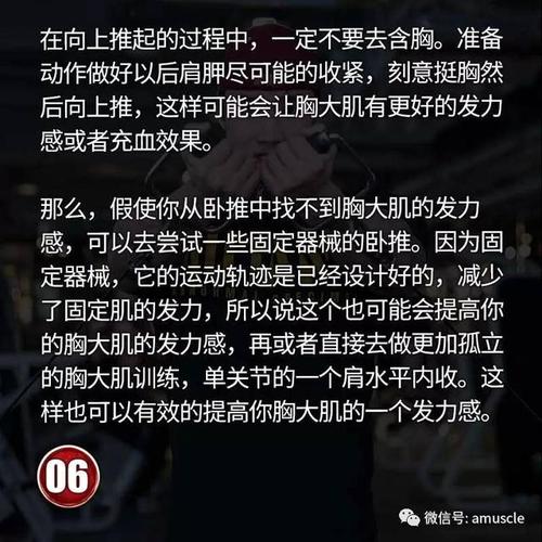 找到自己的盲点