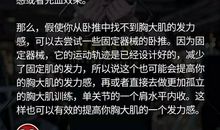 寻找自身的盲点