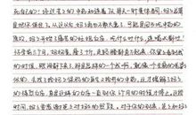写给母亲的一封信_250字
