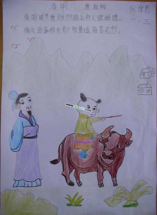 清明视听_600字