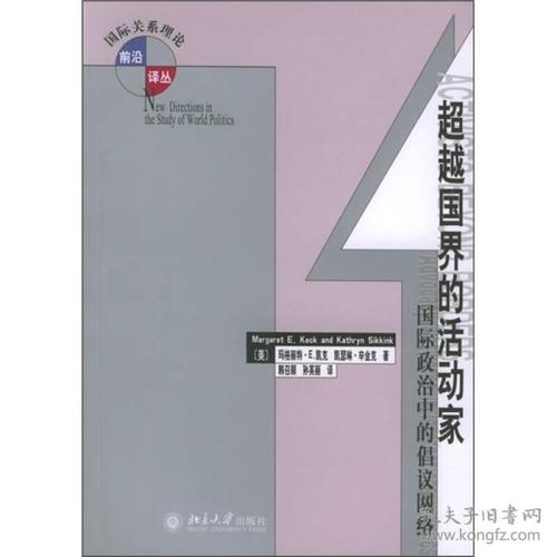 超越国界的礼物