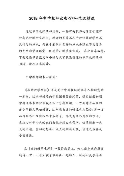 我的读物