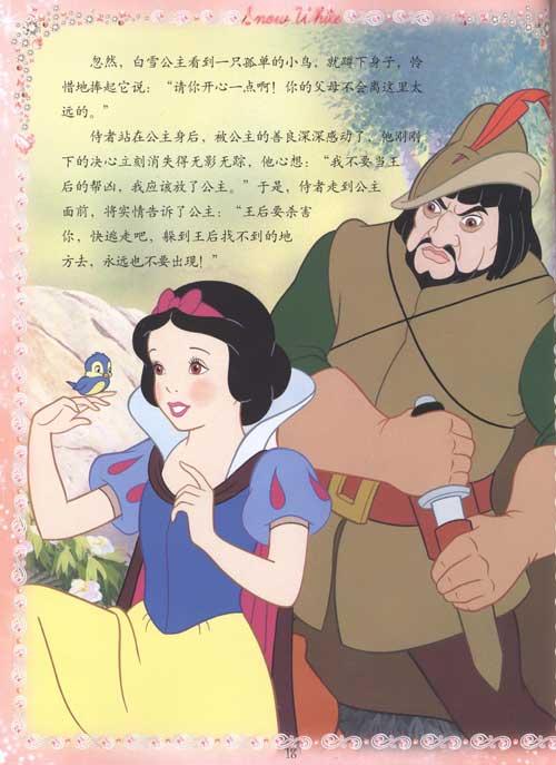 爱是一种帮助