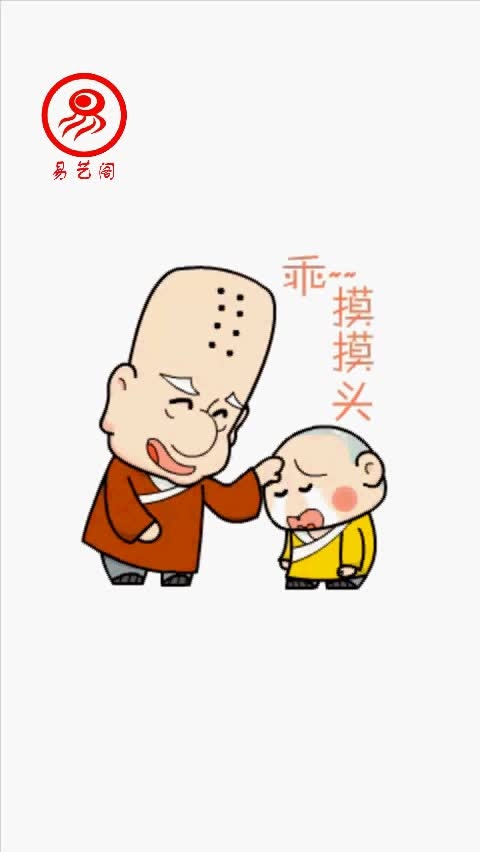 好时光和坏时光