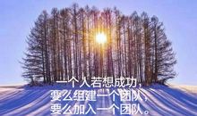 人，都要有一个梦想