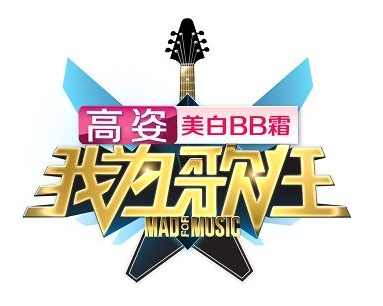 我最喜欢的电视节目之一