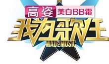 我最喜欢的一个电视栏目