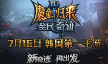 为了梦想再次出发