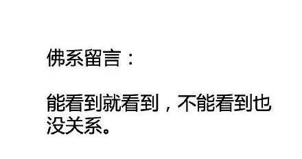 爱是鼓励