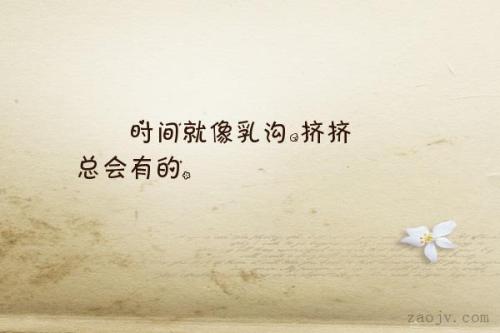寻找美丽的最佳时机