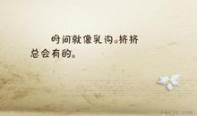 寻找美的时光最好