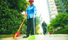 清洁工也美丽