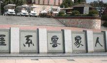 开启阳春客家方言调研之旅