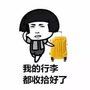 嘿，我是
