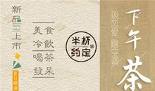 藏在心中的约定