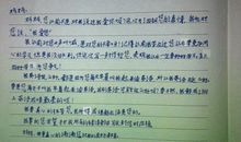 庆“三八”给妈妈的一封信