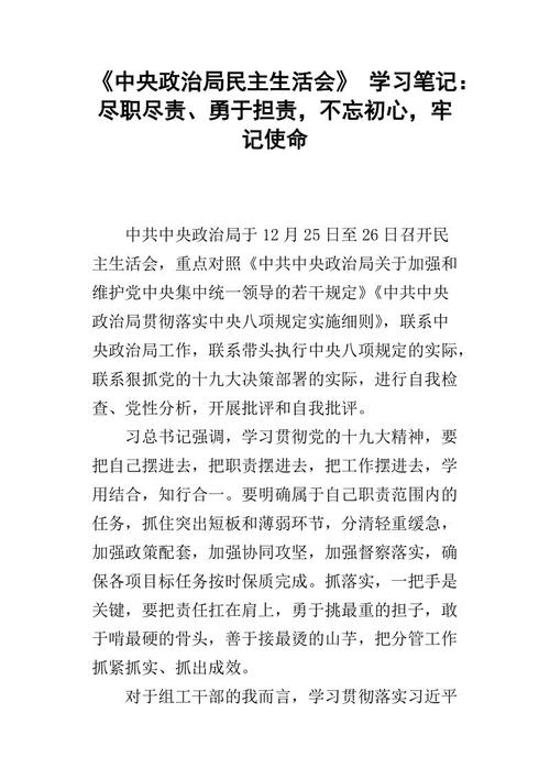 文具笑了_400字