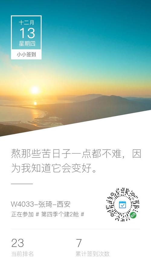 我的成长之路