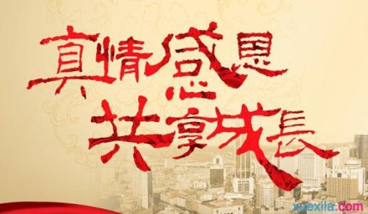 [PK赛]关于感恩的作文：我为妈妈擦手_650字