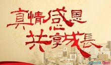 [PK赛]关于感恩的作文：我为妈妈搓手_650字