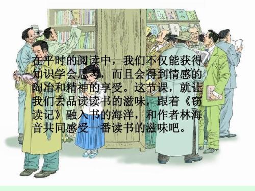 偷窃