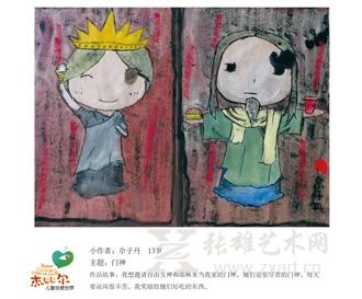 清洁心灵的窗户