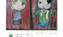 擦净心灵的窗户