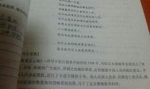 假如我是一只鸟