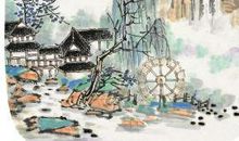 品陈康士《离骚》之古韵而忆屈子