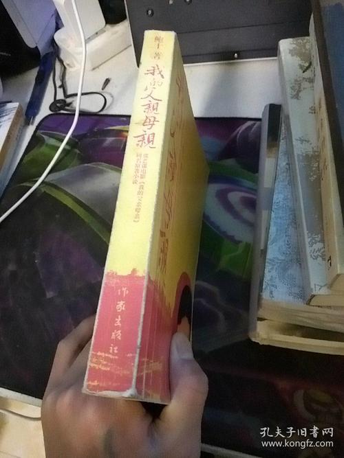 我的第三个“母亲”