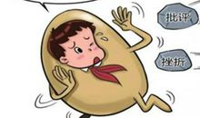 我渴望挫折和困难