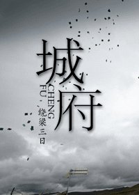 文化城市