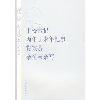 关于阅读《阳江散文》的思考