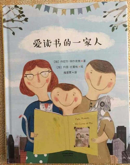 我和妈妈一起学习