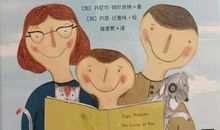 我和妈妈一起读书