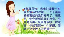 生活本是一首诗