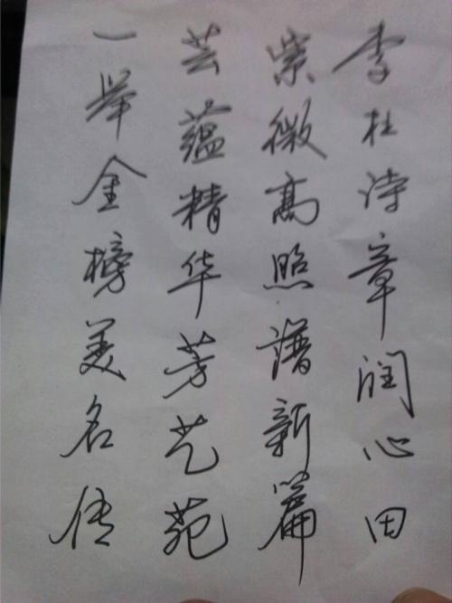 古诗_50字