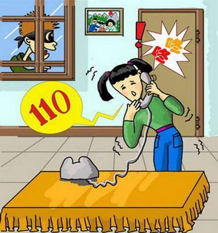 当陌生人来敲门