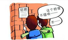 错误的想法_450字