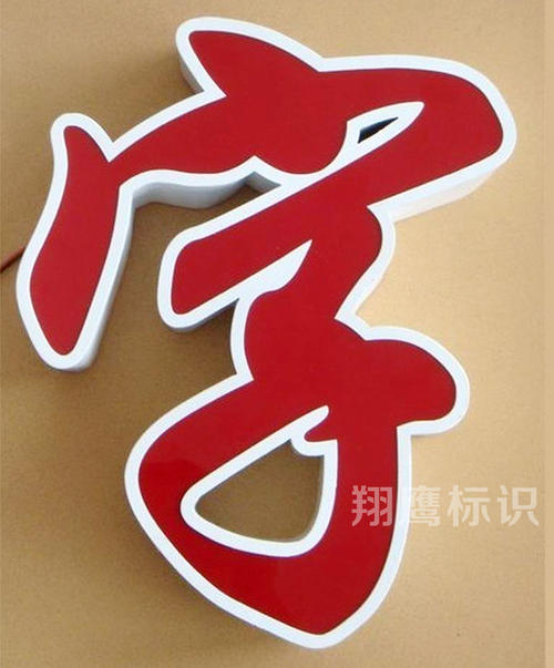 我在这里很放松_800字